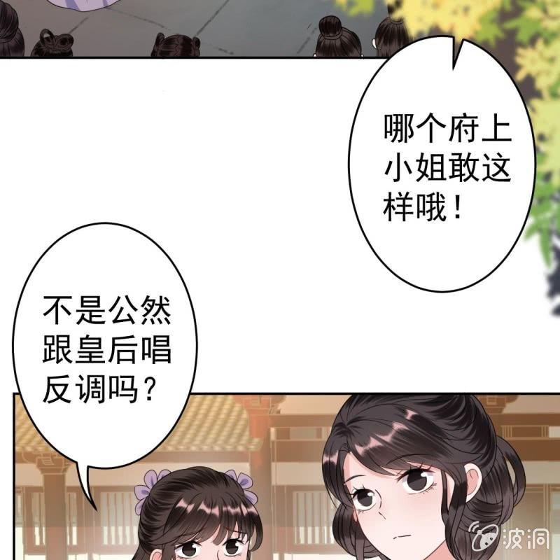第42话 身体力行(1/2)-第43话
