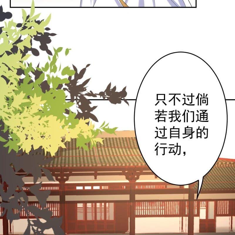 第42话 身体力行(1/2)-第43话