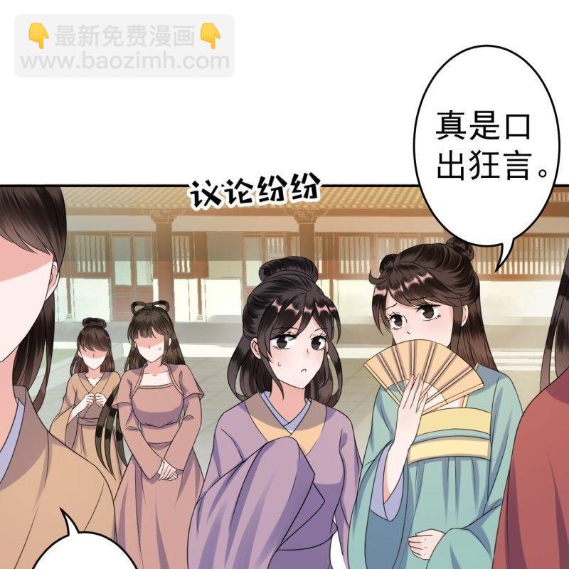 第42话 身体力行(1/2)-第43话