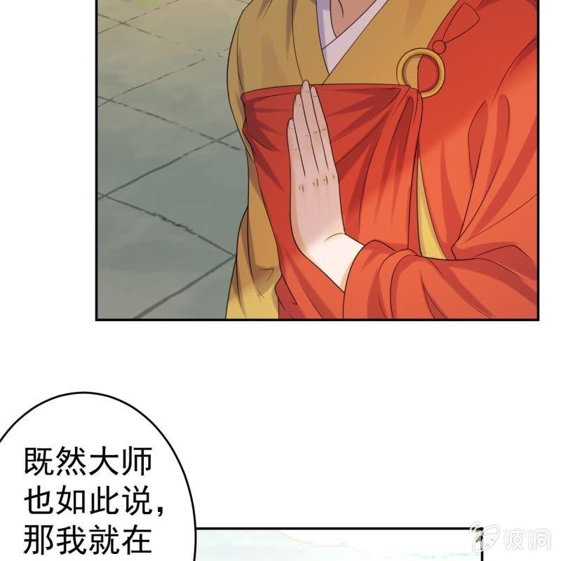 第42话 身体力行(1/2)-第43话