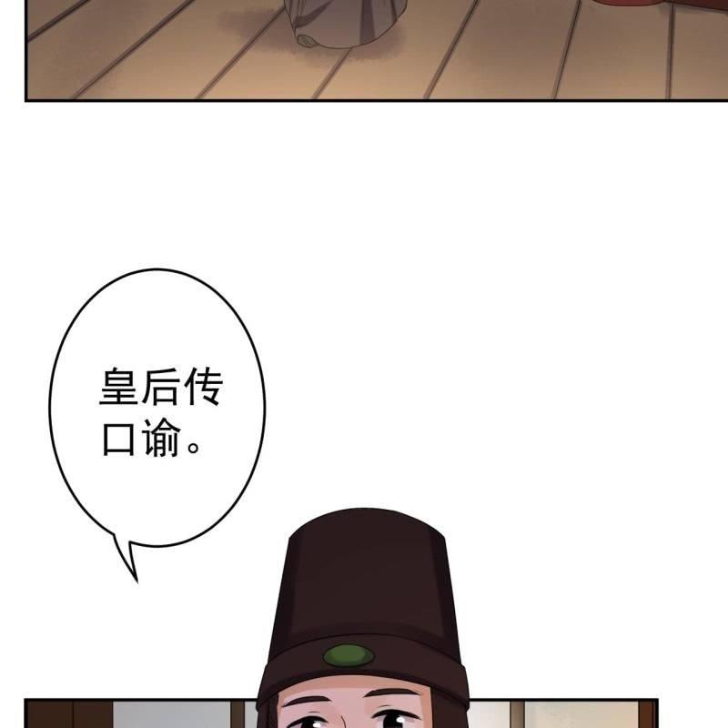 第42话 身体力行(1/2)-第43话