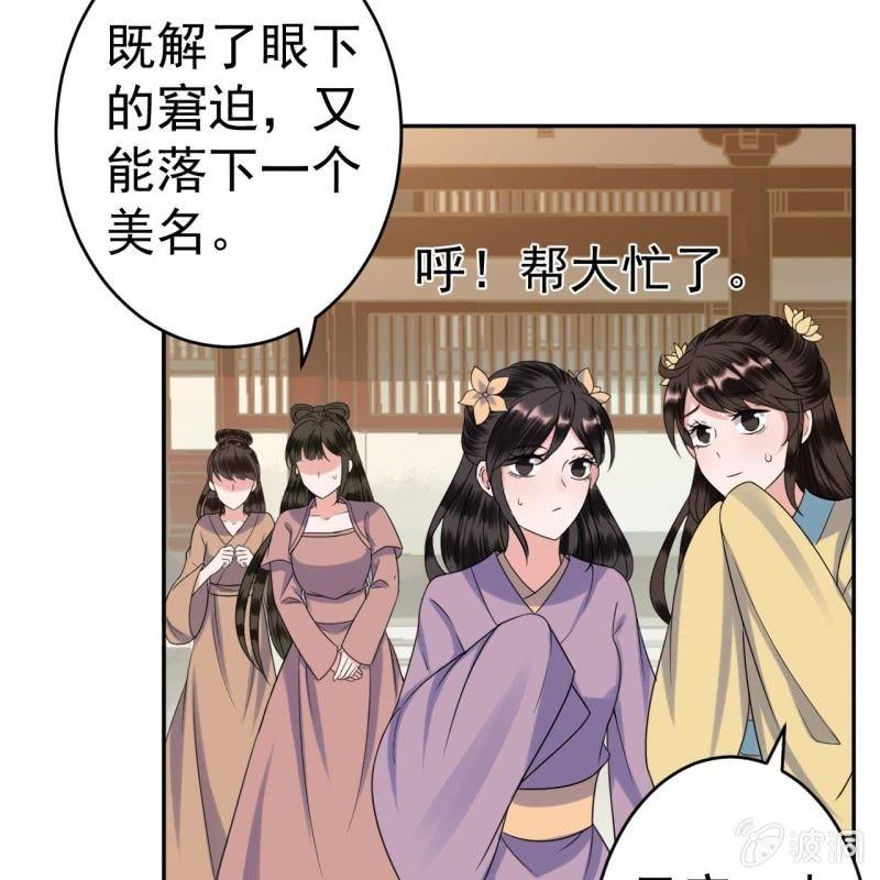 第42话 身体力行(1/2)-第43话