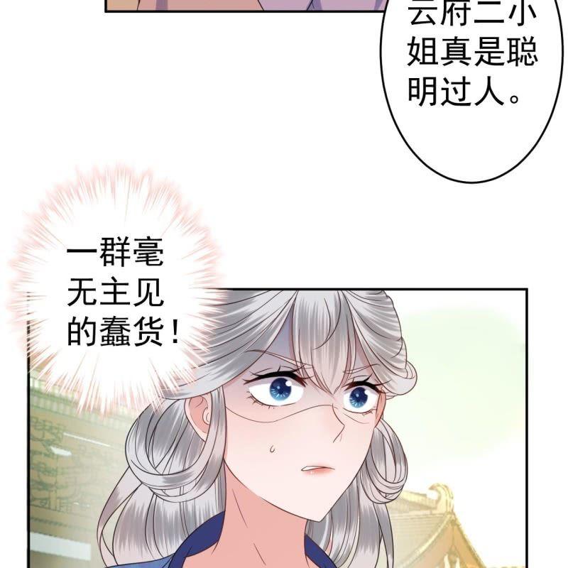 第42话 身体力行(1/2)-第43话