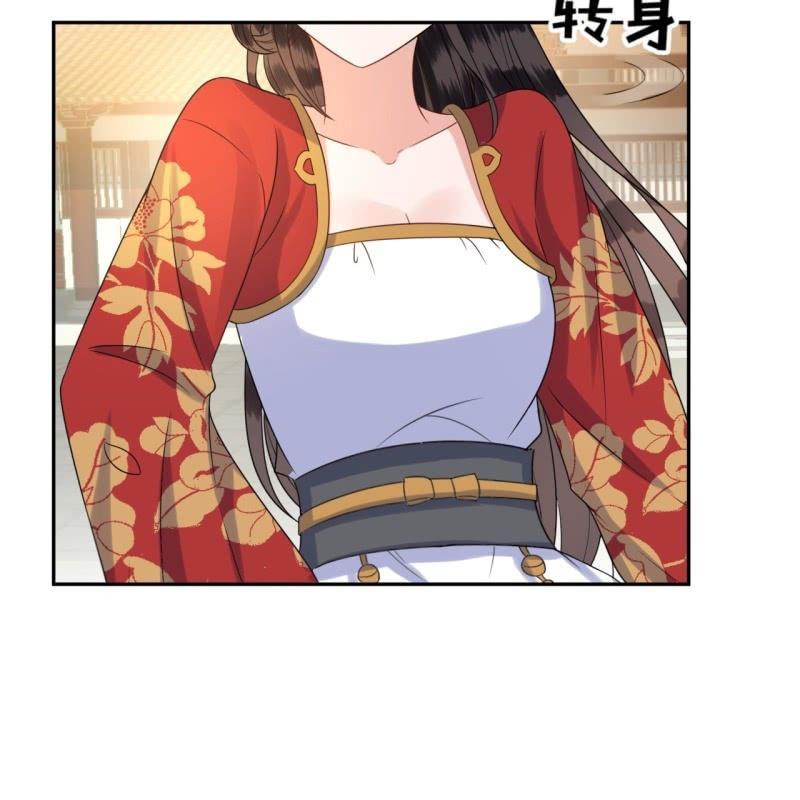 第42话 身体力行(1/2)-第43话