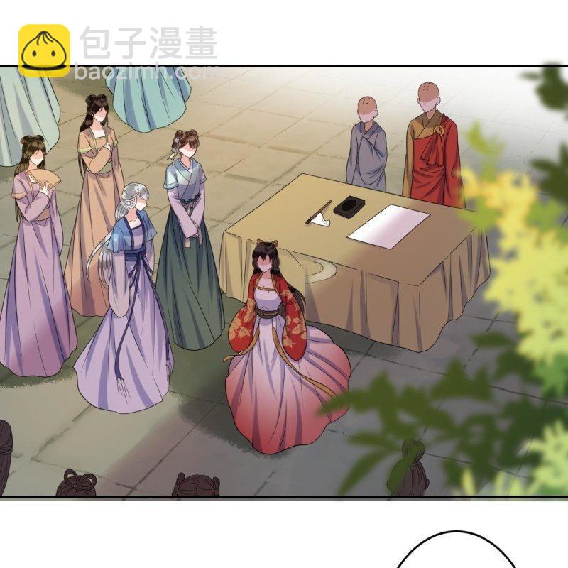第42话 身体力行(1/2)-第43话