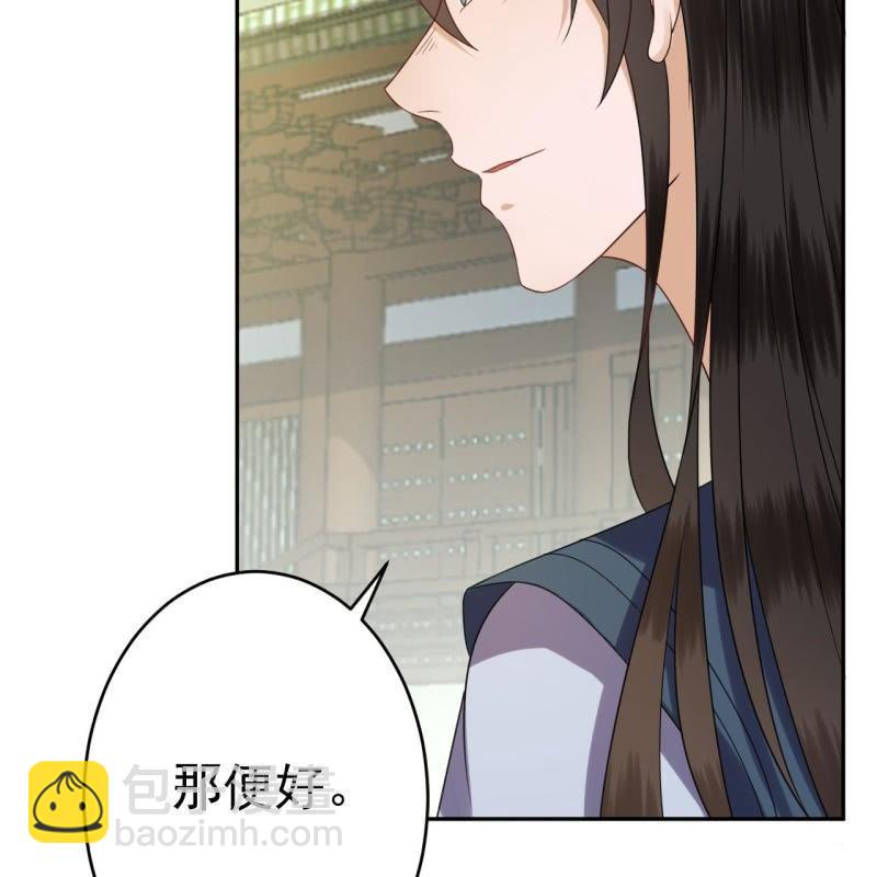 第44话 请求医太子(1/2)-第45话