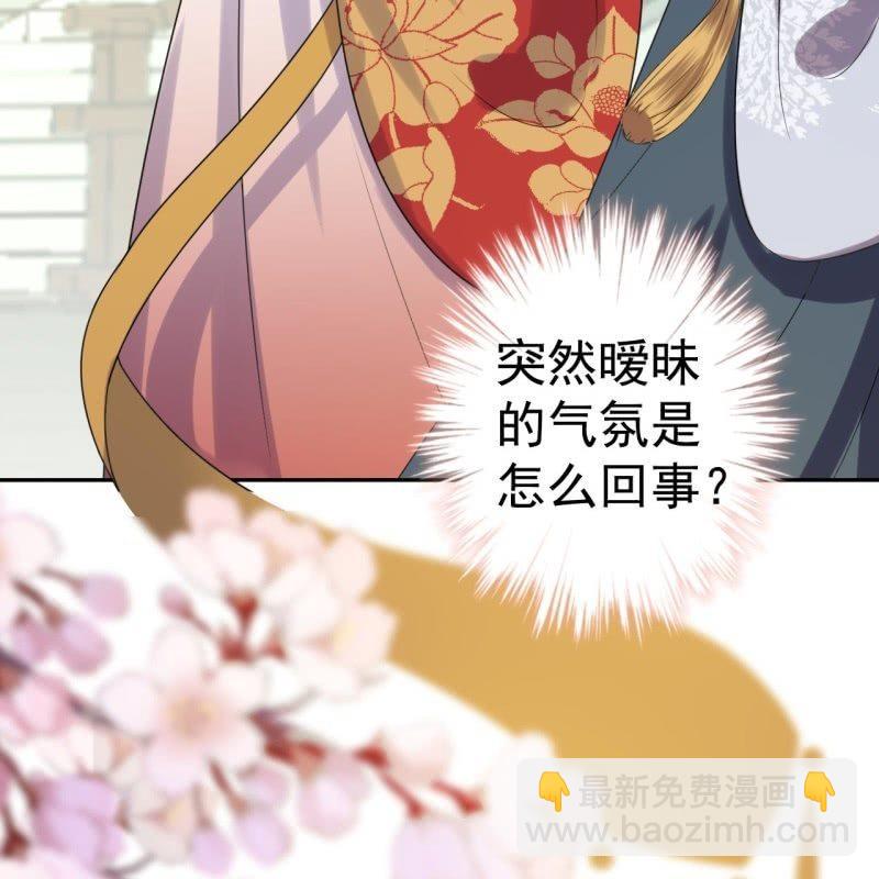 第44话 请求医太子(1/2)-第45话