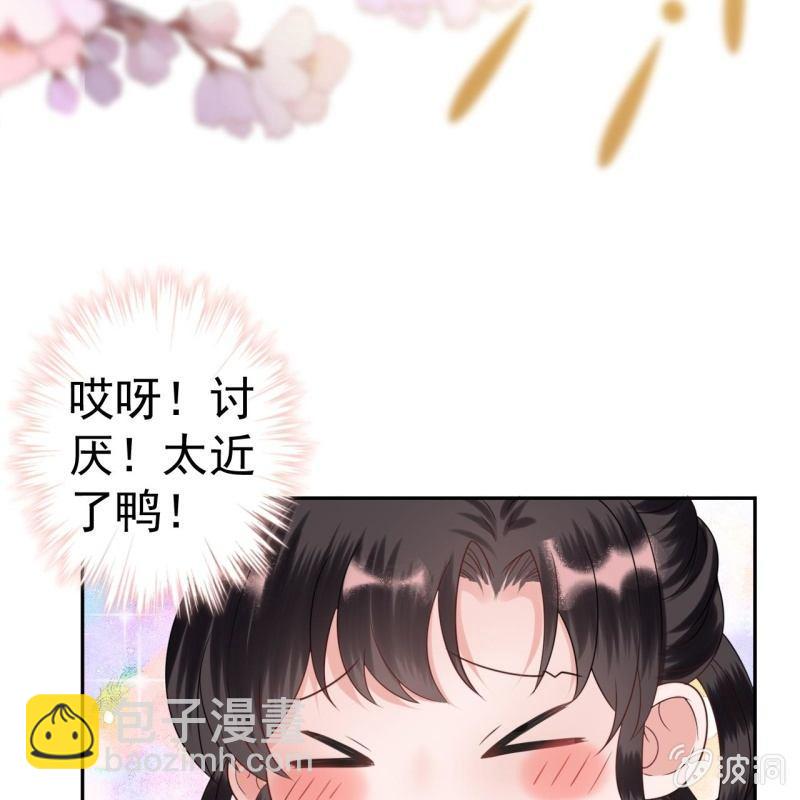 第44话 请求医太子(1/2)-第45话