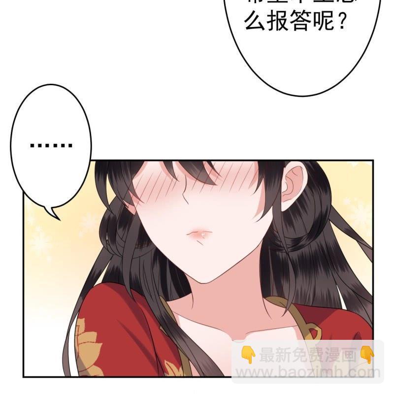 第44话 请求医太子(1/2)-第45话