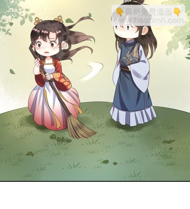 第44话 请求医太子(1/2)-第45话
