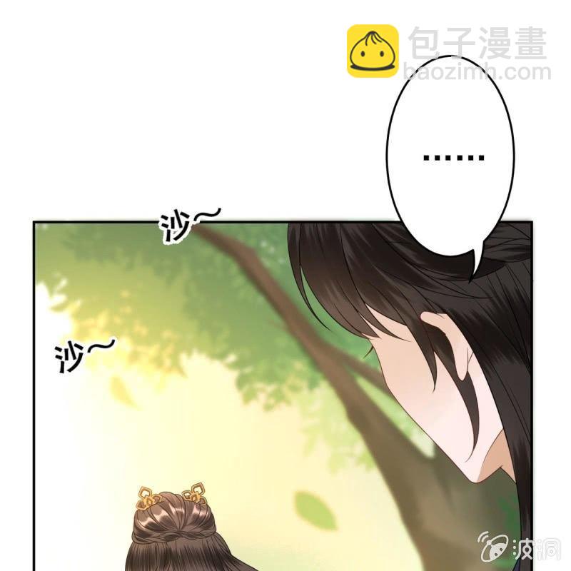 第44话 请求医太子(1/2)-第45话