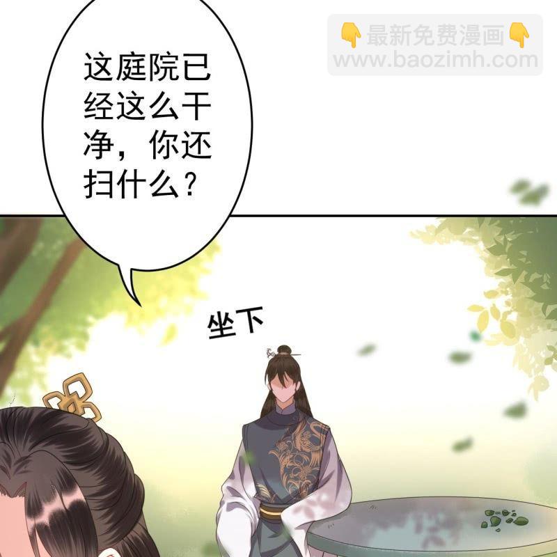 第44话 请求医太子(1/2)-第45话