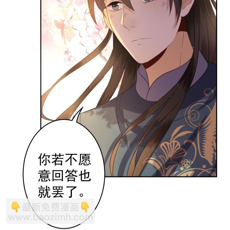 第44话 请求医太子(1/2)-第45话