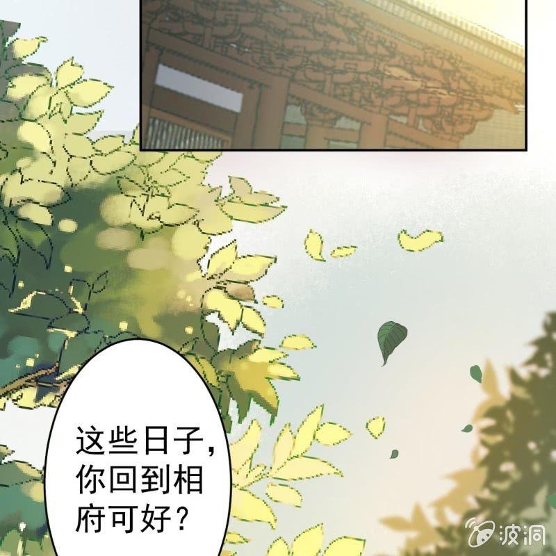 第44话 请求医太子(1/2)-第45话