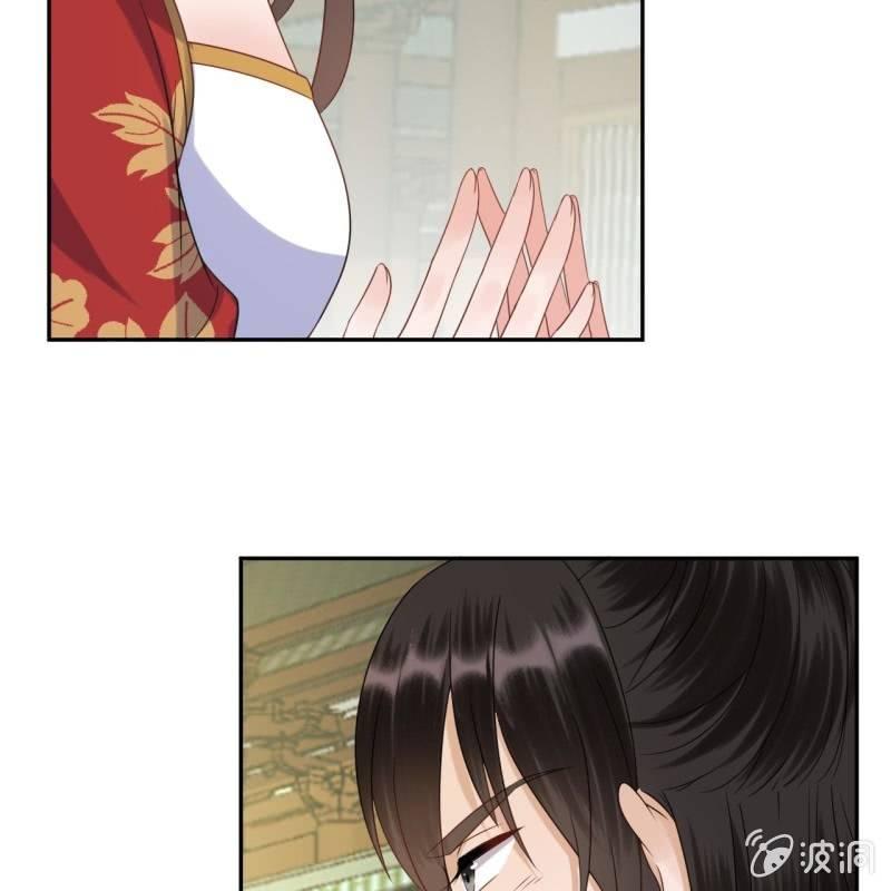 第44话 请求医太子(1/2)-第45话