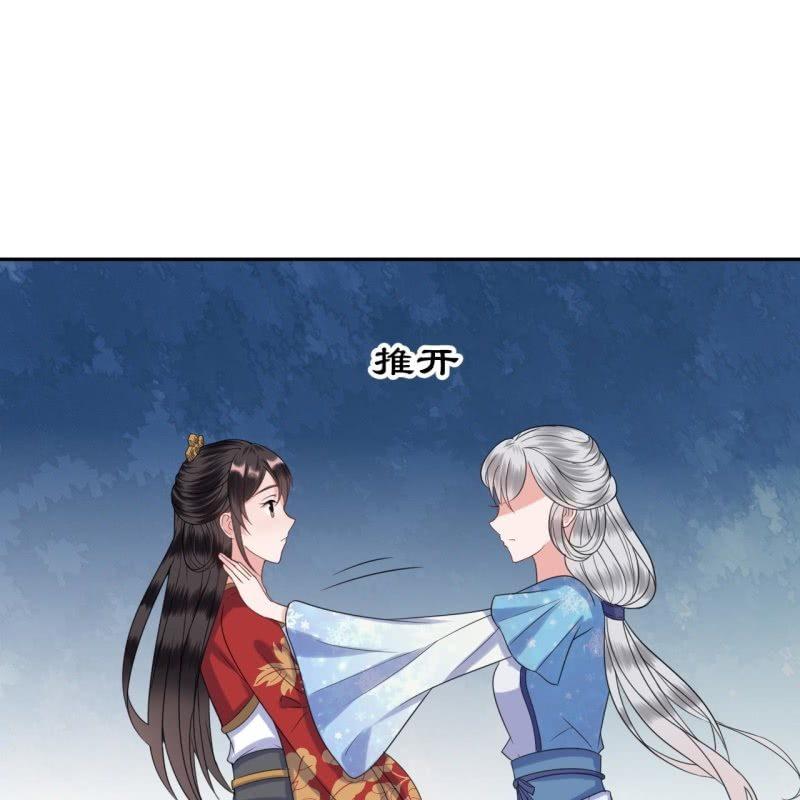 第46话 一见钟情？！(1/2)-第47话