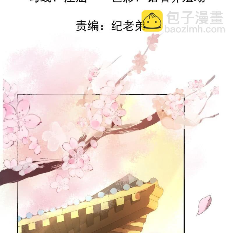 第46话 一见钟情？！(1/2)-第47话