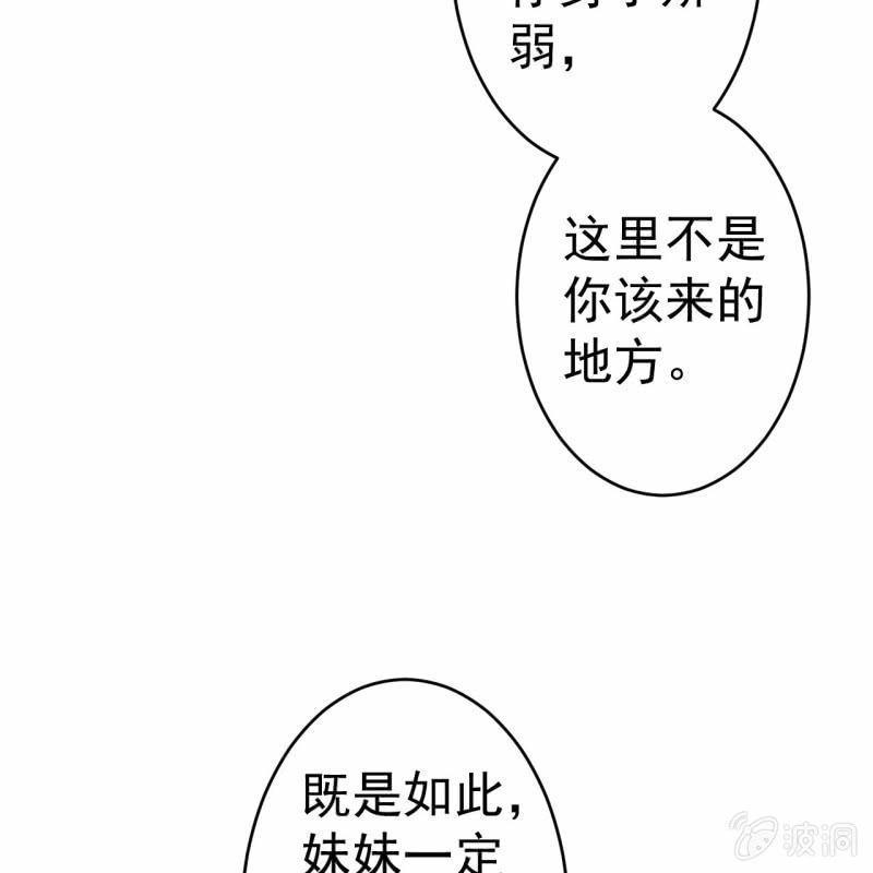 第46话 一见钟情？！(1/2)-第47话