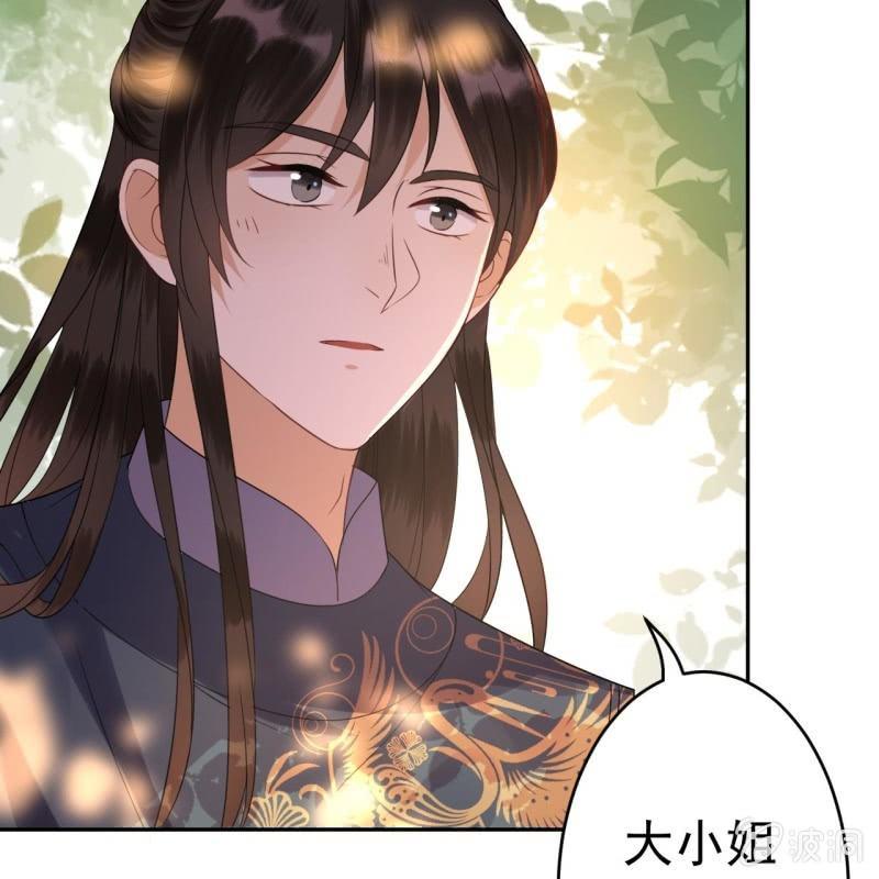 第46话 一见钟情？！(1/2)-第47话