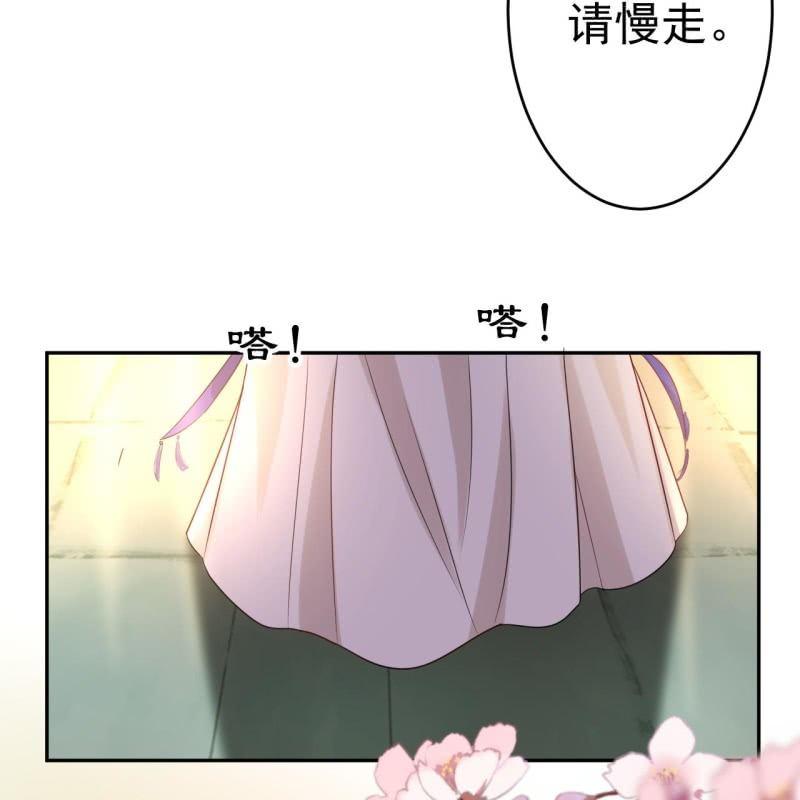 第46话 一见钟情？！(1/2)-第47话