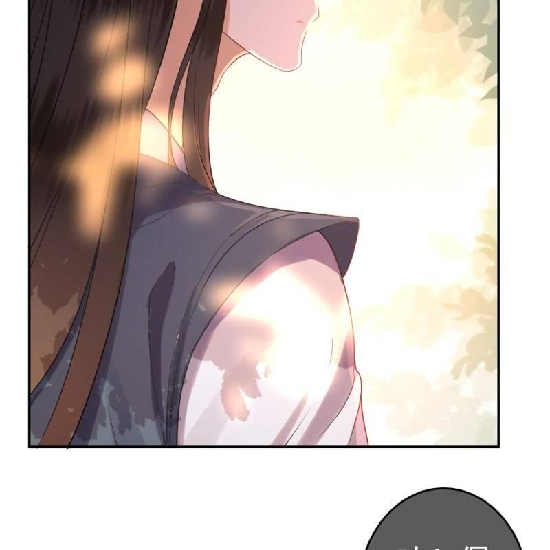 第46话 一见钟情？！(1/2)-第47话