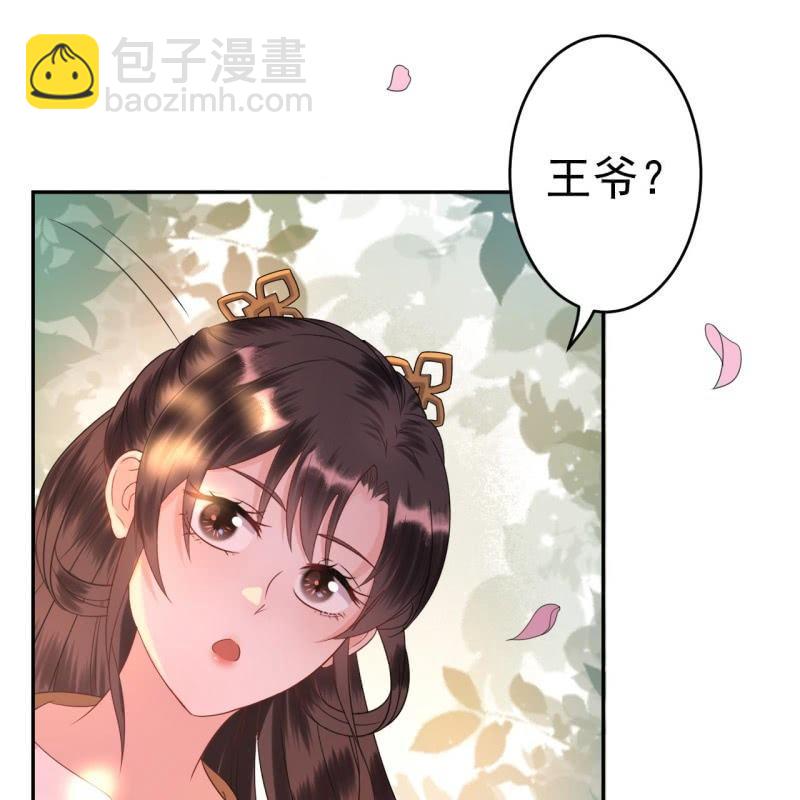 第46话 一见钟情？！(1/2)-第47话