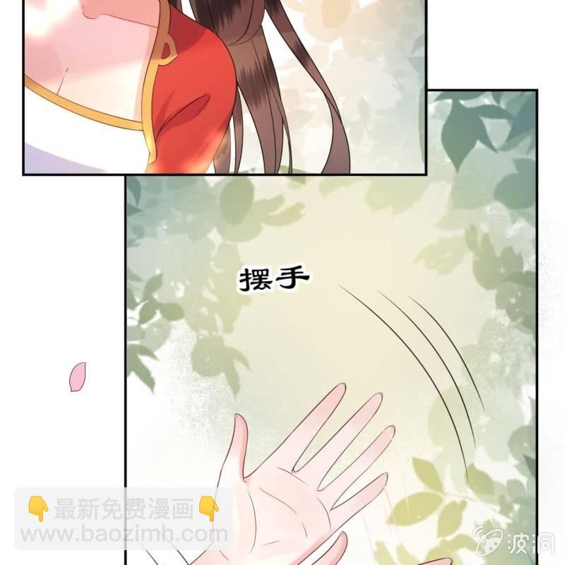 第46话 一见钟情？！(1/2)-第47话