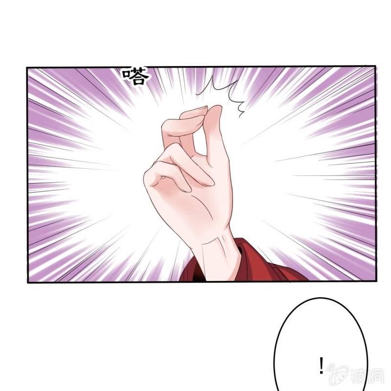 第46话 一见钟情？！(1/2)-第47话