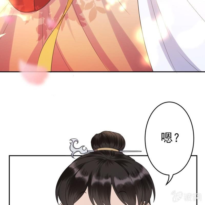 第46话 一见钟情？！(1/2)-第47话