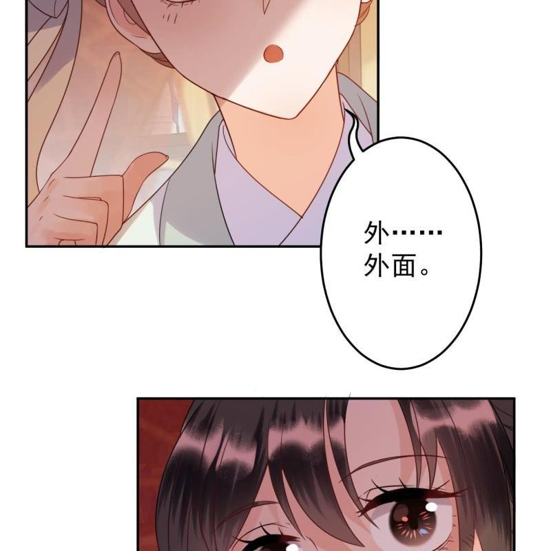 第48话 才不是送你(1/2)-第49话