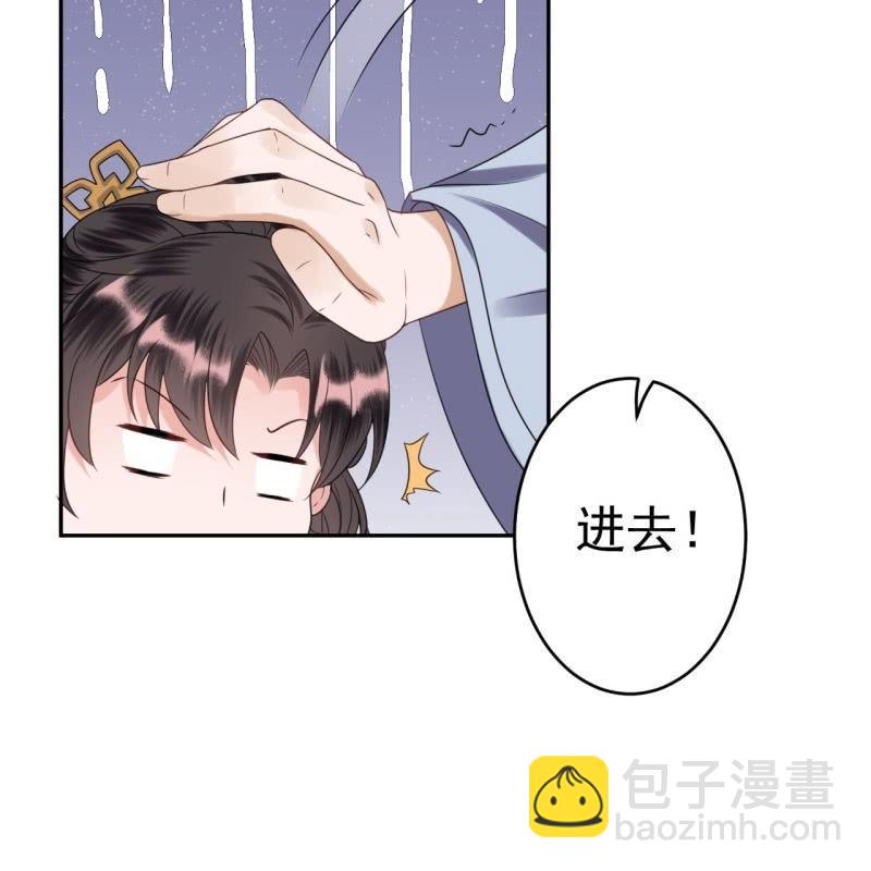 第48话 才不是送你(1/2)-第49话