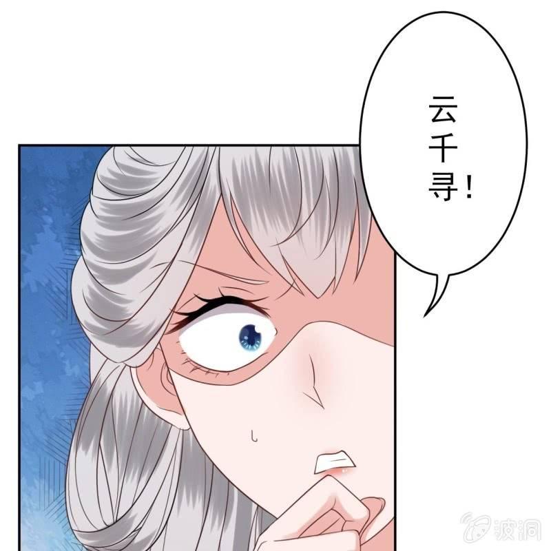第48话 才不是送你(1/2)-第49话