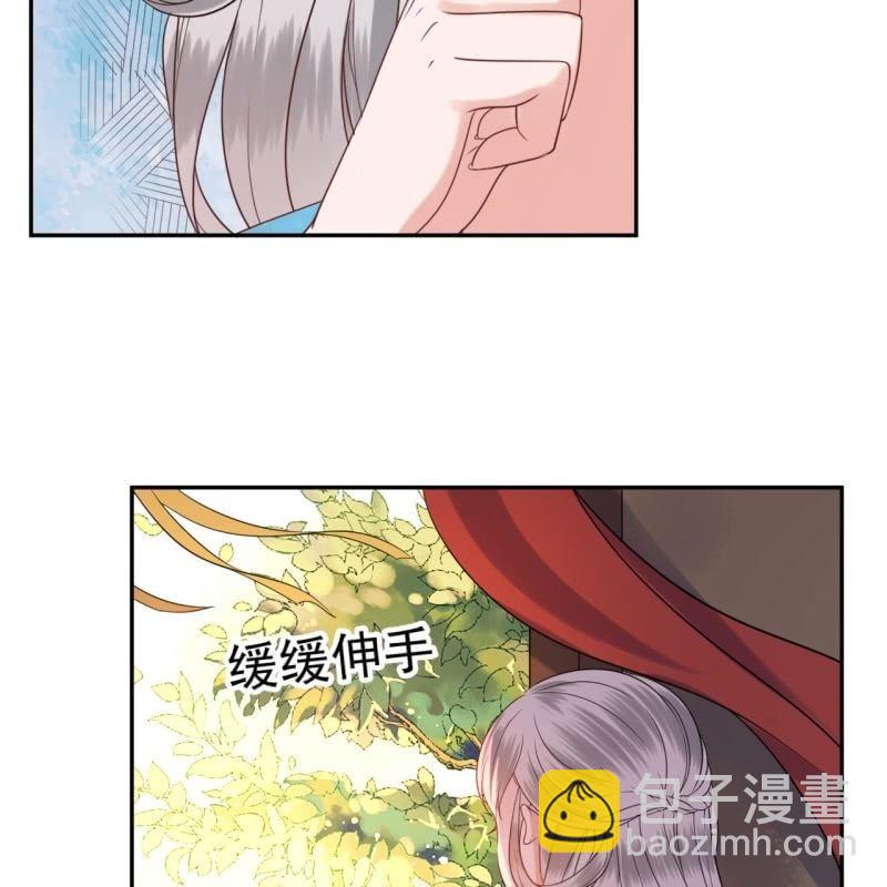 第48话 才不是送你(1/2)-第49话
