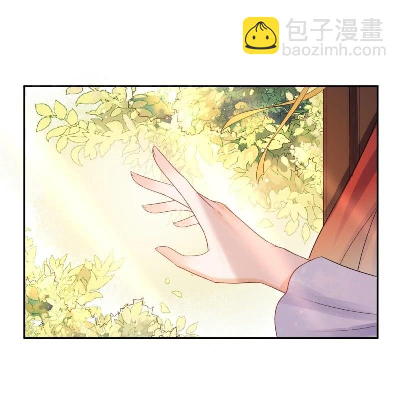 第48话 才不是送你(1/2)-第49话