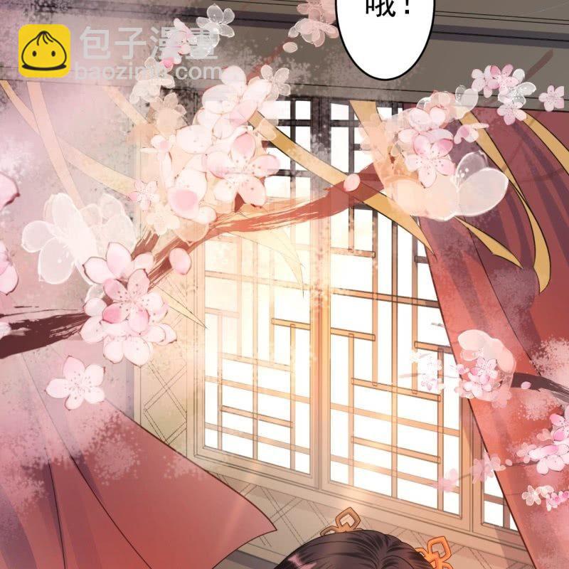 第48话 才不是送你(1/2)-第49话
