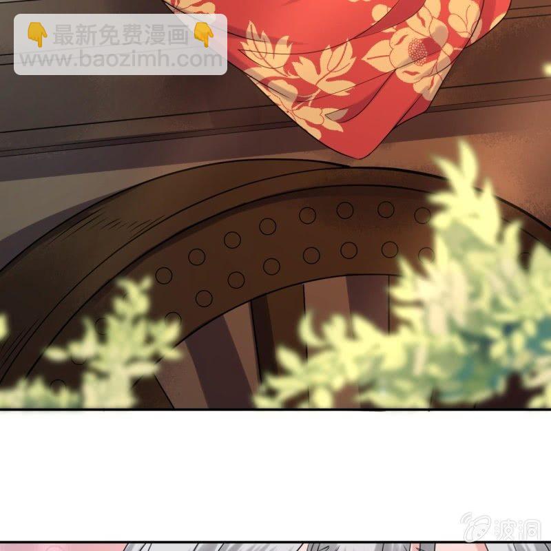 第48话 才不是送你(1/2)-第49话