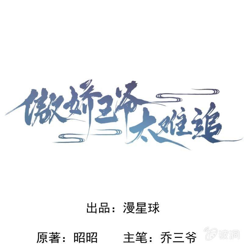 第50话 千雪的价值-第51话