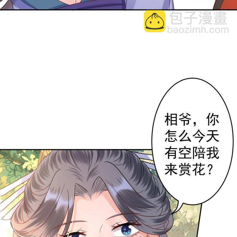 第50话 千雪的价值-第51话