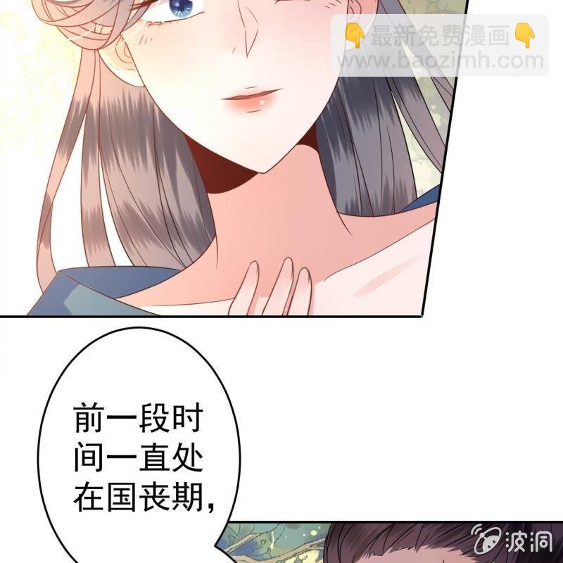 第50话 千雪的价值-第51话