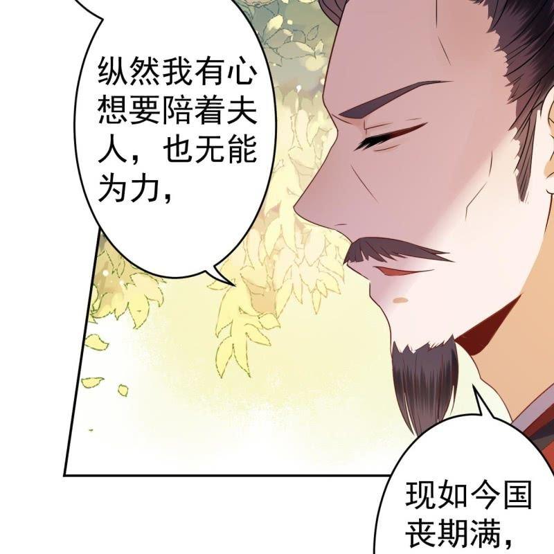 第50话 千雪的价值-第51话