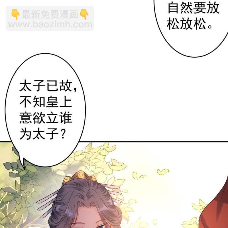 第50话 千雪的价值-第51话