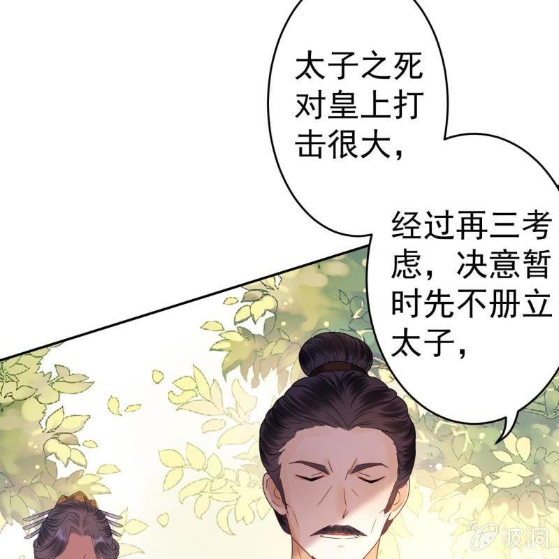 第50话 千雪的价值-第51话