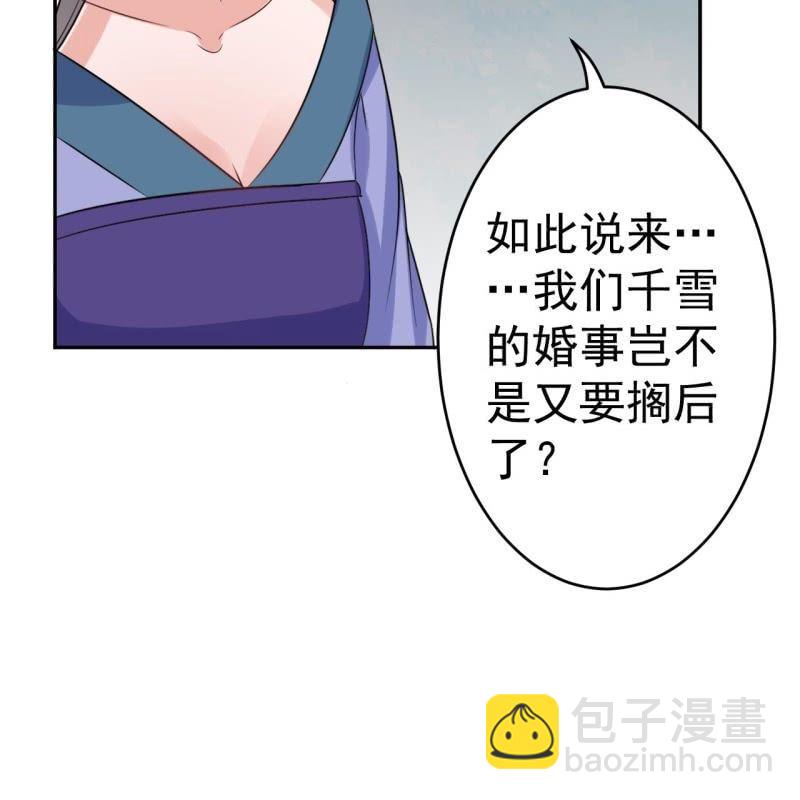 第50话 千雪的价值-第51话