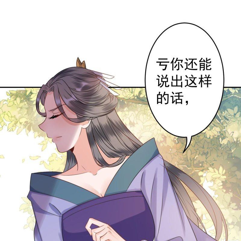 第50话 千雪的价值-第51话