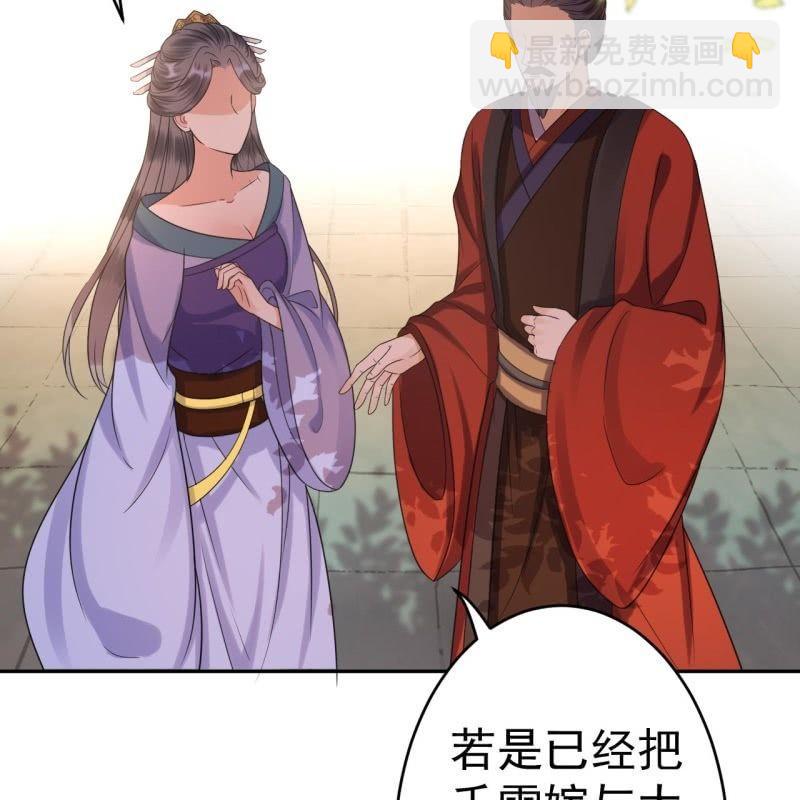 第50话 千雪的价值-第51话