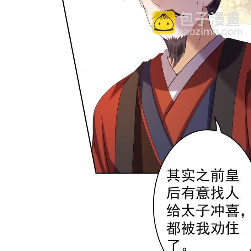 第50话 千雪的价值-第51话
