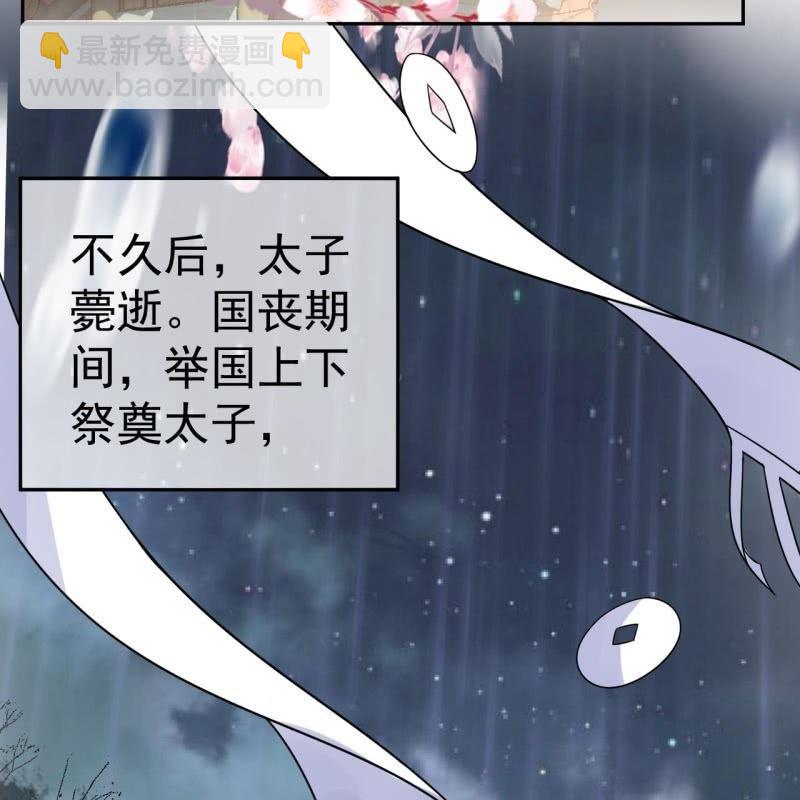 第50话 千雪的价值-第51话