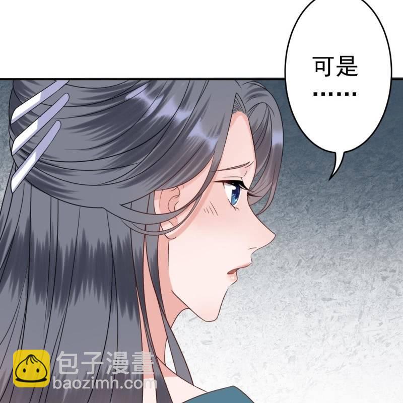 第50话 千雪的价值-第51话