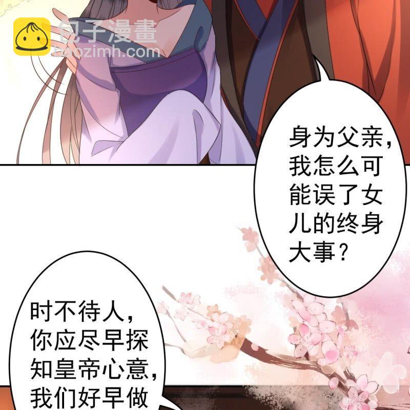 第50话 千雪的价值-第51话