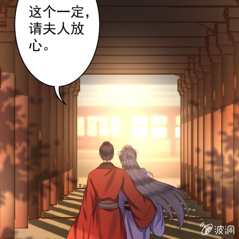 第50话 千雪的价值-第51话
